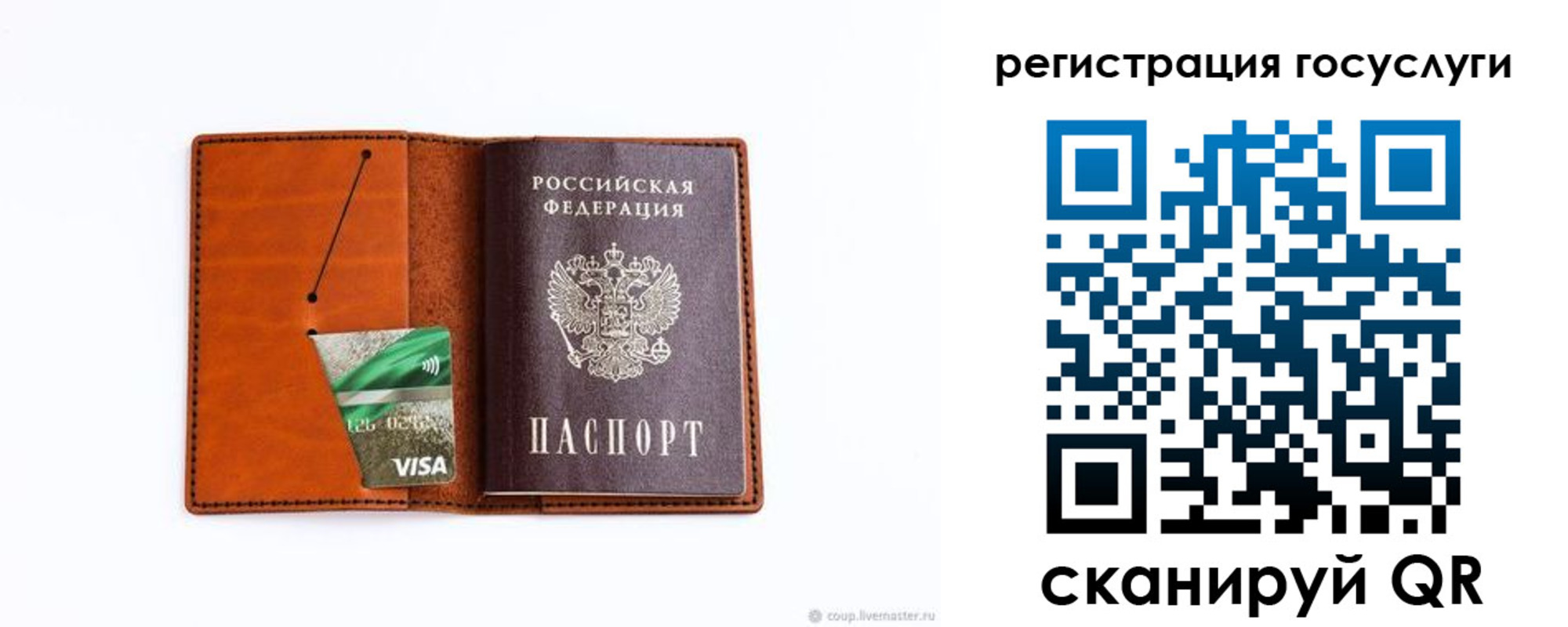 временная регистрация адрес в Хабаровске